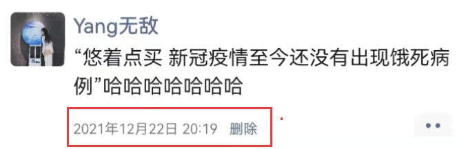 轻松一刻:2022,新冠快滚出地球! 轻松一刻:2022,新冠快滚出地球!