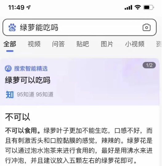 轻松一刻:2022,新冠快滚出地球! 轻松一刻:2022,新冠快滚出地球!