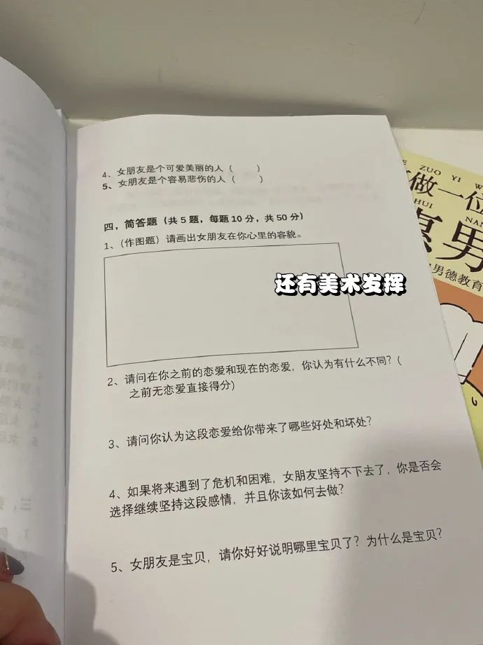 轻松一刻:据说脱了bra和胖次,2022就没有凶兆和苦头? 轻松一刻:据说脱了bra和胖次,2022就没有凶兆和苦头?