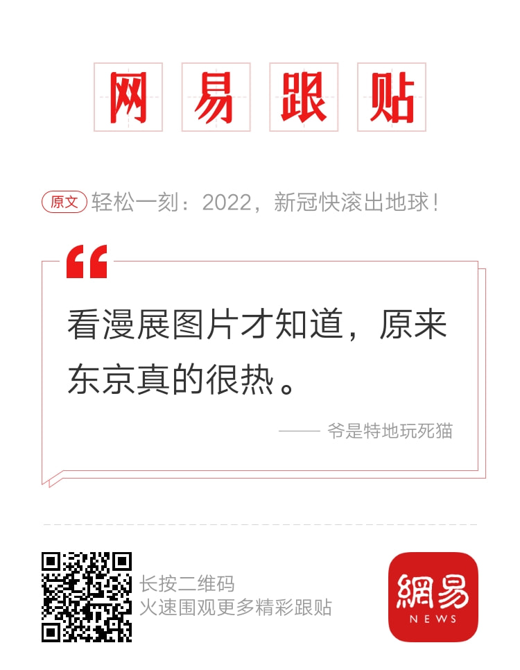 轻松一刻:据说脱了bra和胖次,2022就没有凶兆和苦头? 轻松一刻:据说脱了bra和胖次,2022就没有凶兆和苦头?