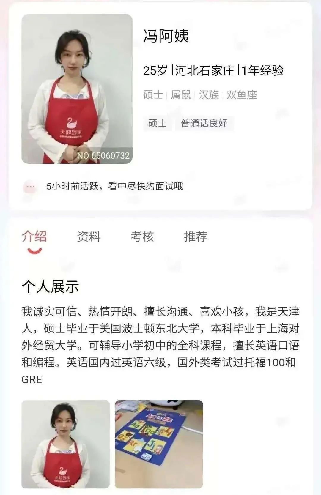 轻松一刻:据说脱了bra和胖次,2022就没有凶兆和苦头? 轻松一刻:据说脱了bra和胖次,2022就没有凶兆和苦头?