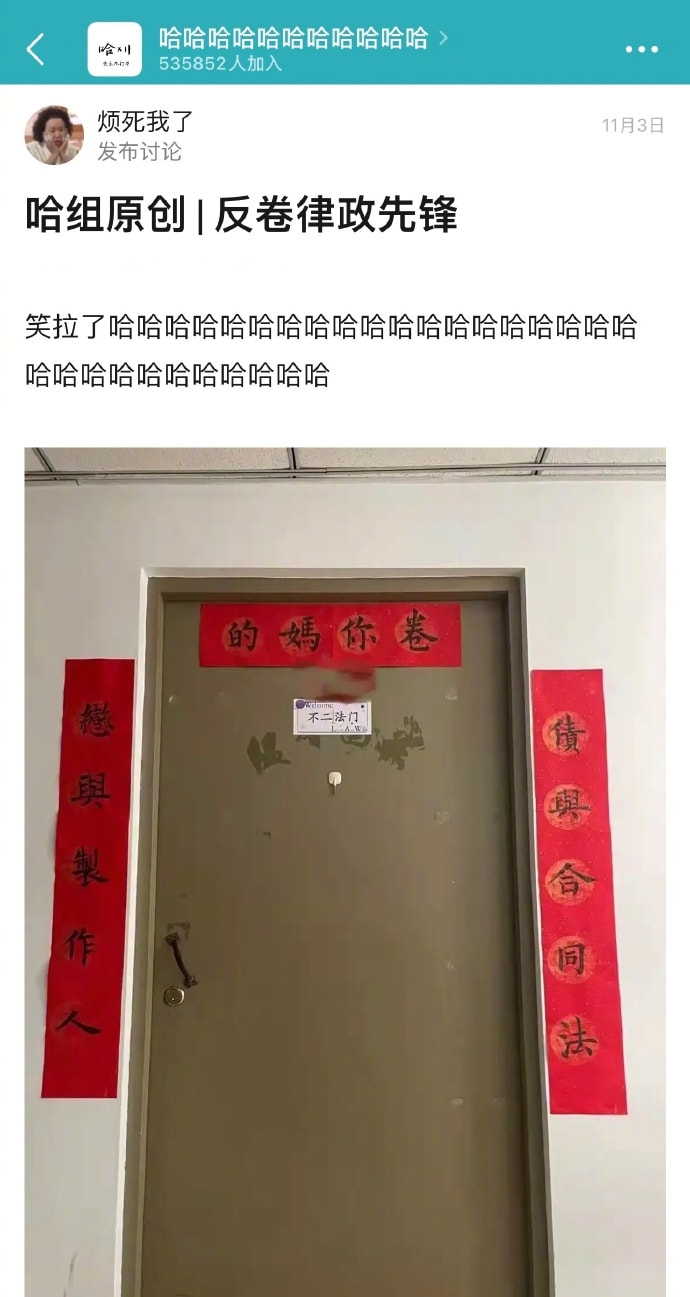 轻松一刻:据说脱了bra和胖次,2022就没有凶兆和苦头? 轻松一刻:据说脱了bra和胖次,2022就没有凶兆和苦头?