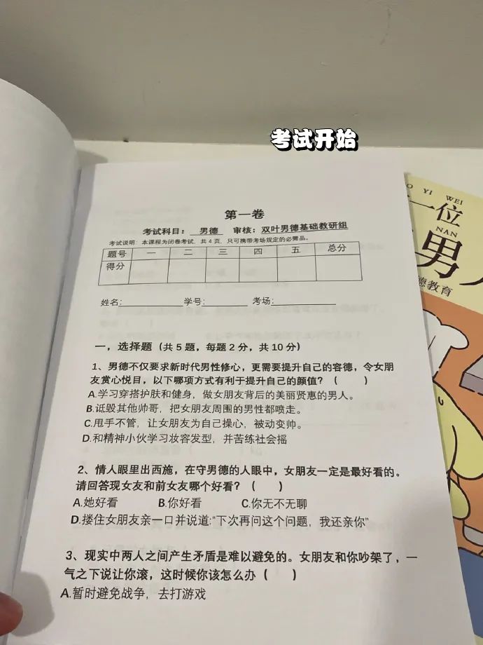 轻松一刻:据说脱了bra和胖次，2022就没有凶兆和苦头？