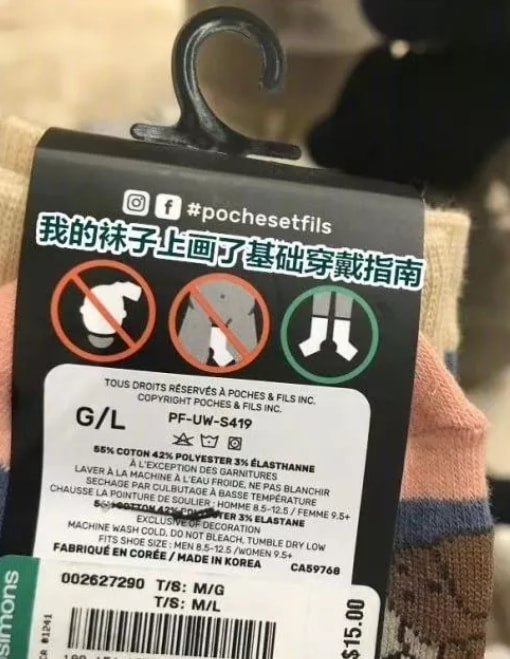 轻松一刻:据说脱了bra和胖次,2022就没有凶兆和苦头? 轻松一刻:据说脱了bra和胖次,2022就没有凶兆和苦头?