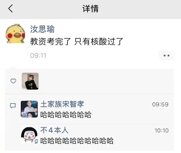 轻松一刻:据说脱了bra和胖次,2022就没有凶兆和苦头? 轻松一刻:据说脱了bra和胖次,2022就没有凶兆和苦头?