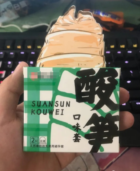 轻松一刻:据说脱了bra和胖次,2022就没有凶兆和苦头? 轻松一刻:据说脱了bra和胖次,2022就没有凶兆和苦头?