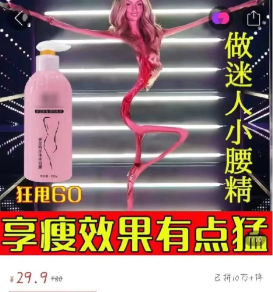 轻松一刻:据说脱了bra和胖次,2022就没有凶兆和苦头? 轻松一刻:据说脱了bra和胖次,2022就没有凶兆和苦头?