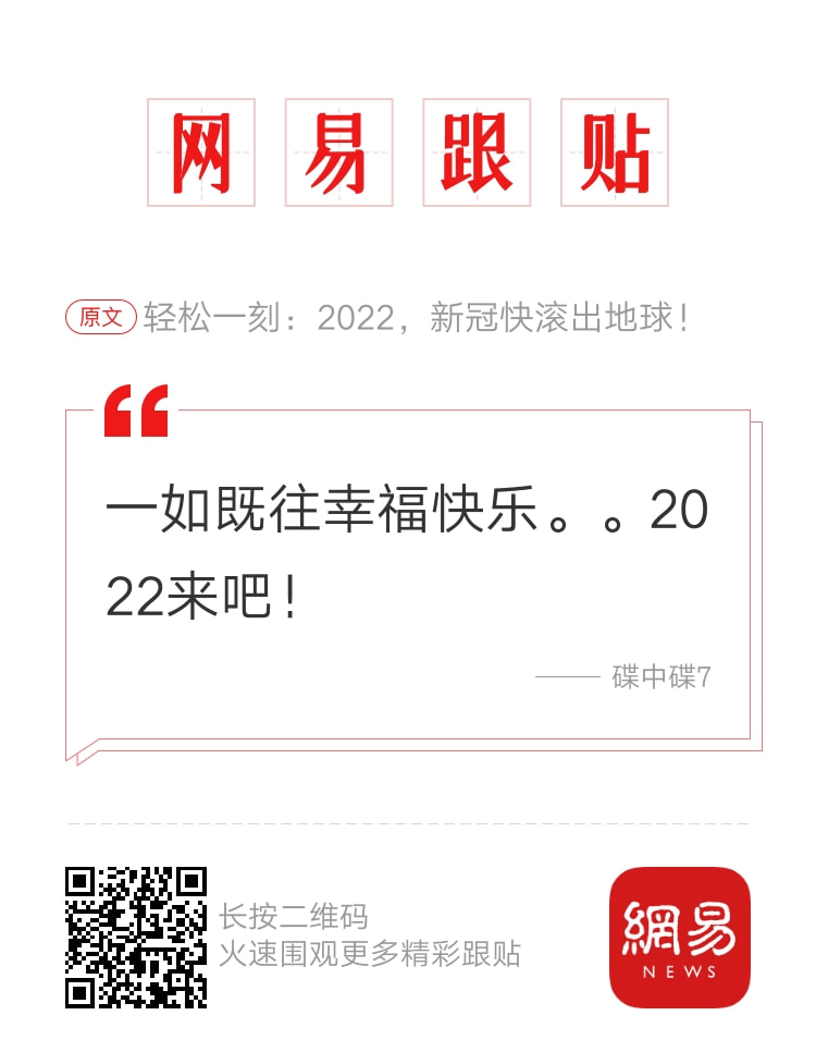 轻松一刻:据说脱了bra和胖次，2022就没有凶兆和苦头？