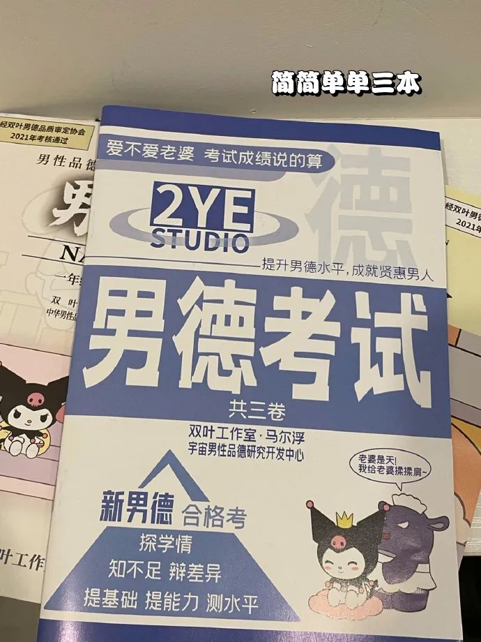 轻松一刻:据说脱了bra和胖次,2022就没有凶兆和苦头? 轻松一刻:据说脱了bra和胖次,2022就没有凶兆和苦头?