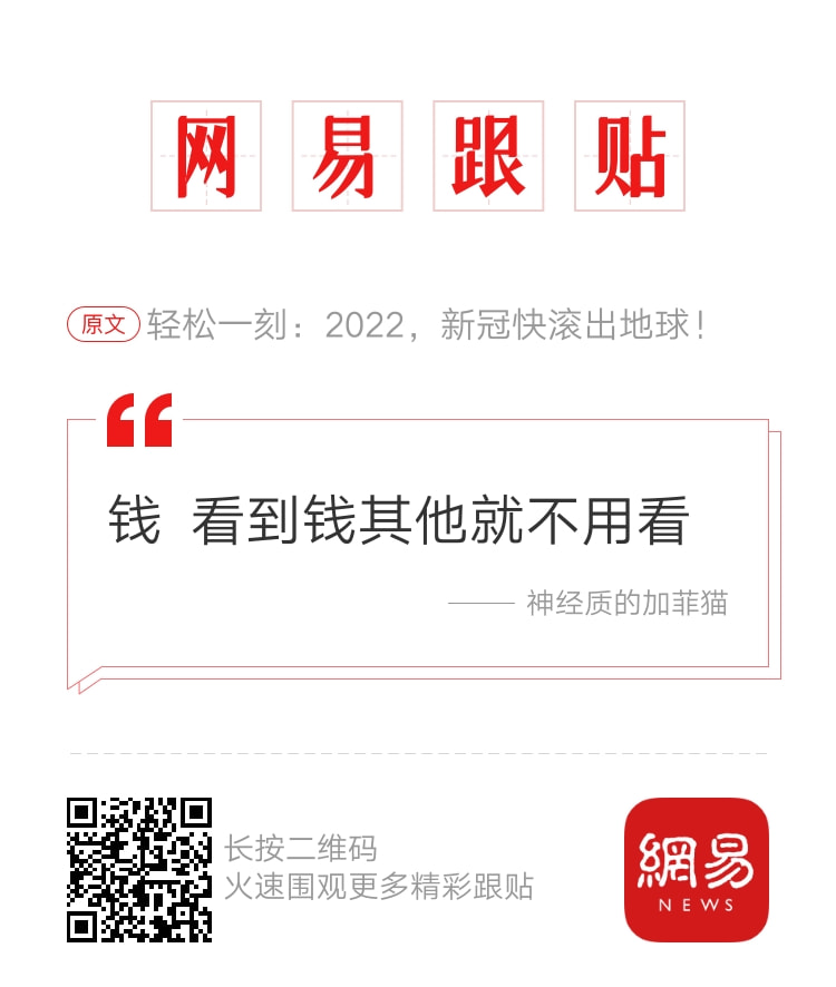 轻松一刻:据说脱了bra和胖次,2022就没有凶兆和苦头? 轻松一刻:据说脱了bra和胖次,2022就没有凶兆和苦头?