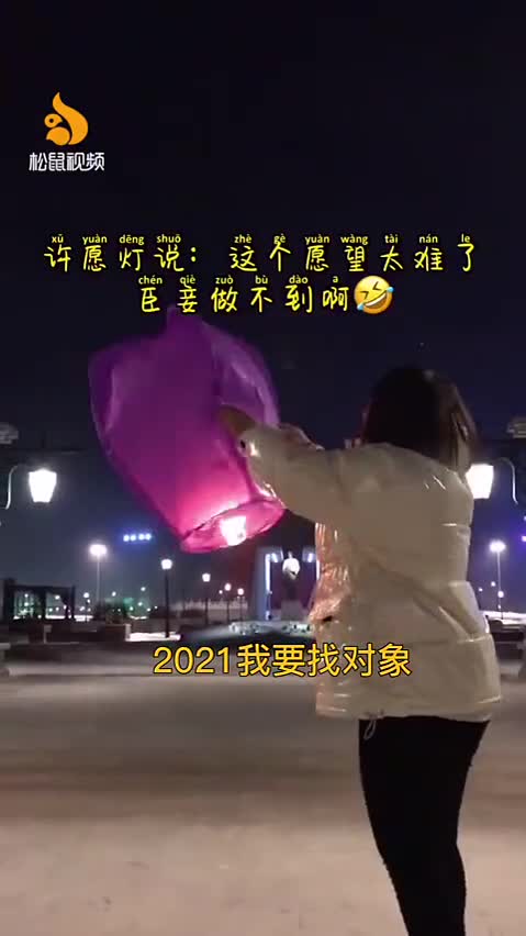 轻松一刻:据说脱了bra和胖次，2022就没有凶兆和苦头？