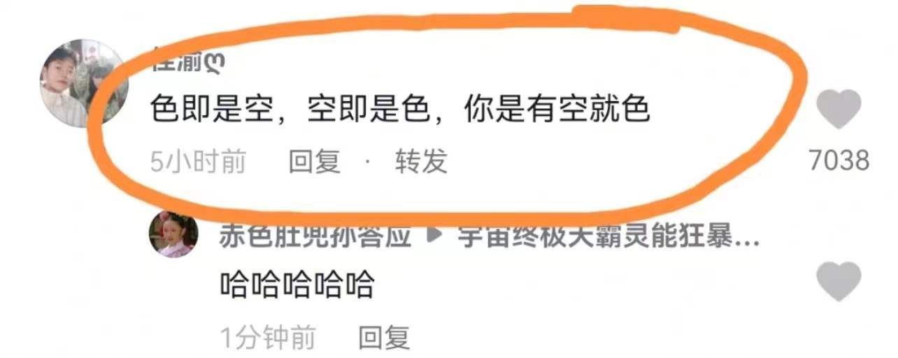 轻松一刻:据说脱了bra和胖次,2022就没有凶兆和苦头? 轻松一刻:据说脱了bra和胖次,2022就没有凶兆和苦头?