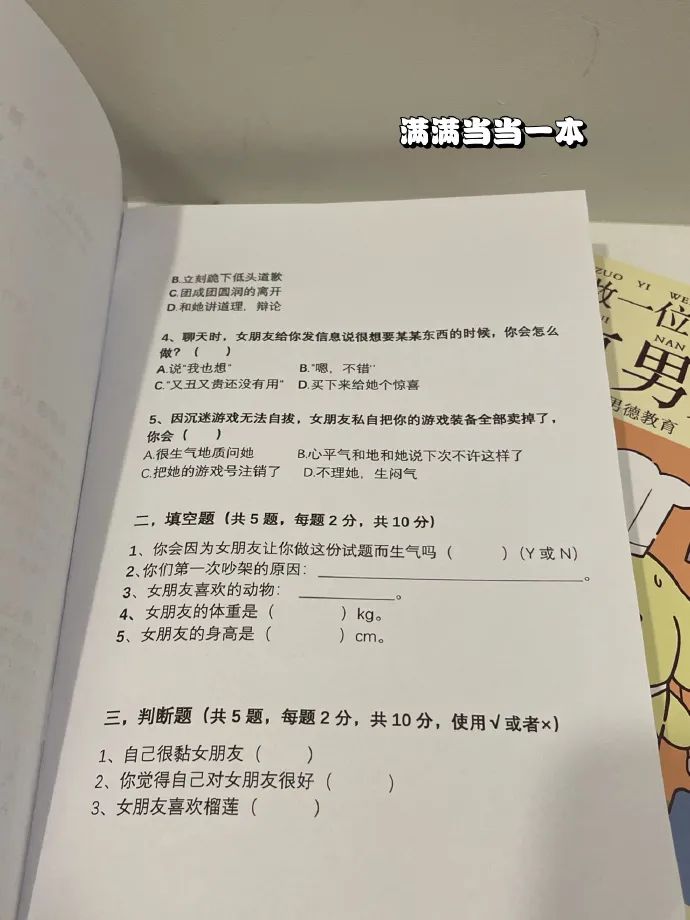 轻松一刻:据说脱了bra和胖次，2022就没有凶兆和苦头？