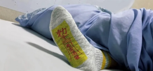 轻松一刻:据说脱了bra和胖次,2022就没有凶兆和苦头? 轻松一刻:据说脱了bra和胖次,2022就没有凶兆和苦头?