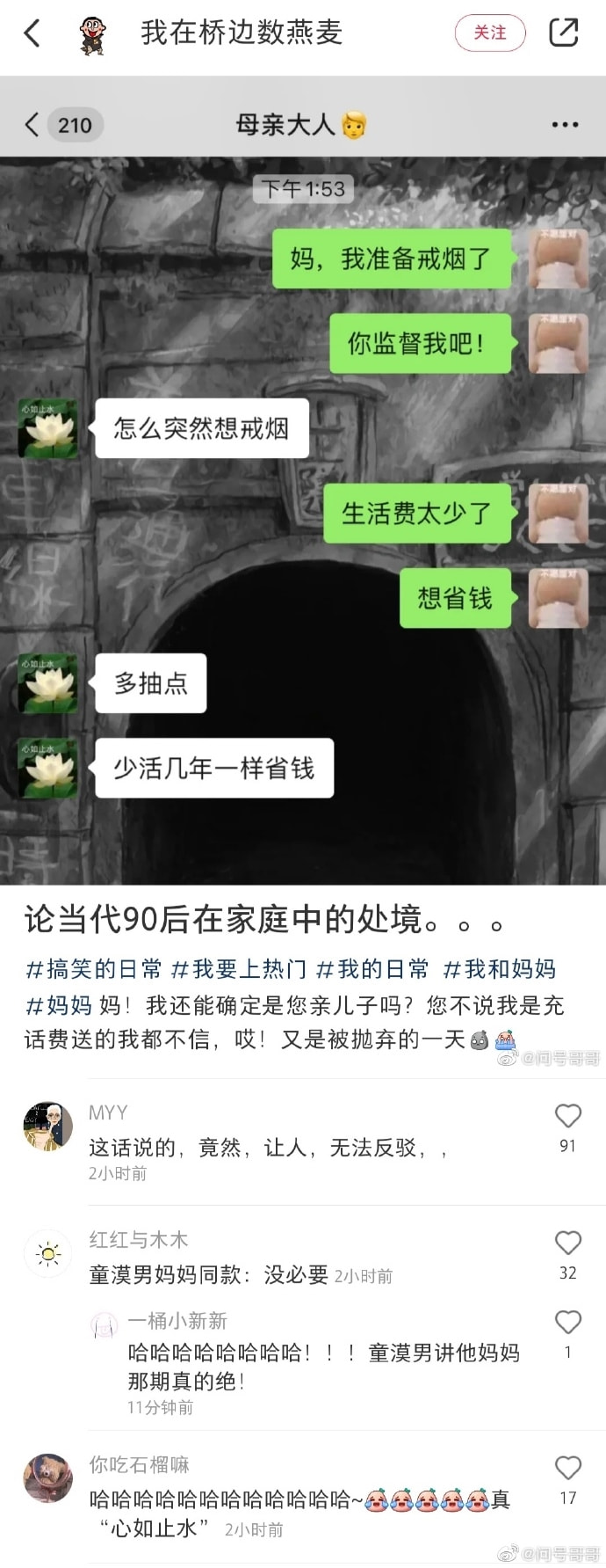 轻松一刻:据说脱了bra和胖次,2022就没有凶兆和苦头? 轻松一刻:据说脱了bra和胖次,2022就没有凶兆和苦头?