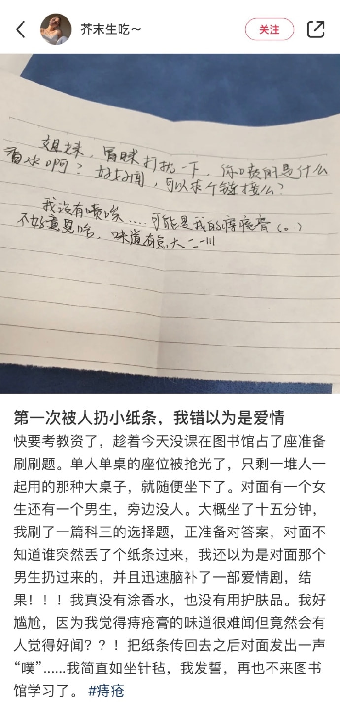 轻松一刻:据说脱了bra和胖次,2022就没有凶兆和苦头? 轻松一刻:据说脱了bra和胖次,2022就没有凶兆和苦头?