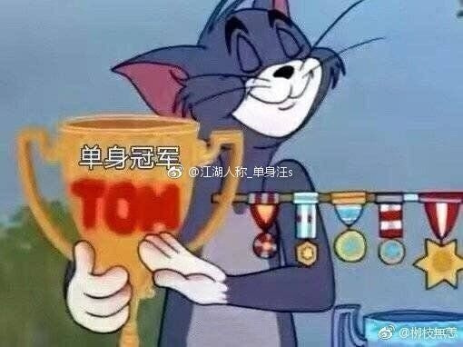 轻松一刻:这种玩法我见过,主人的任务罢了 轻松一刻:这种玩法我见过,主人的任务罢了