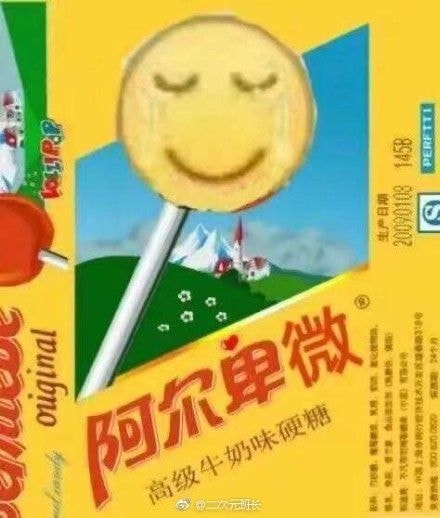 轻松一刻：这种玩法我见过，主人的任务罢了