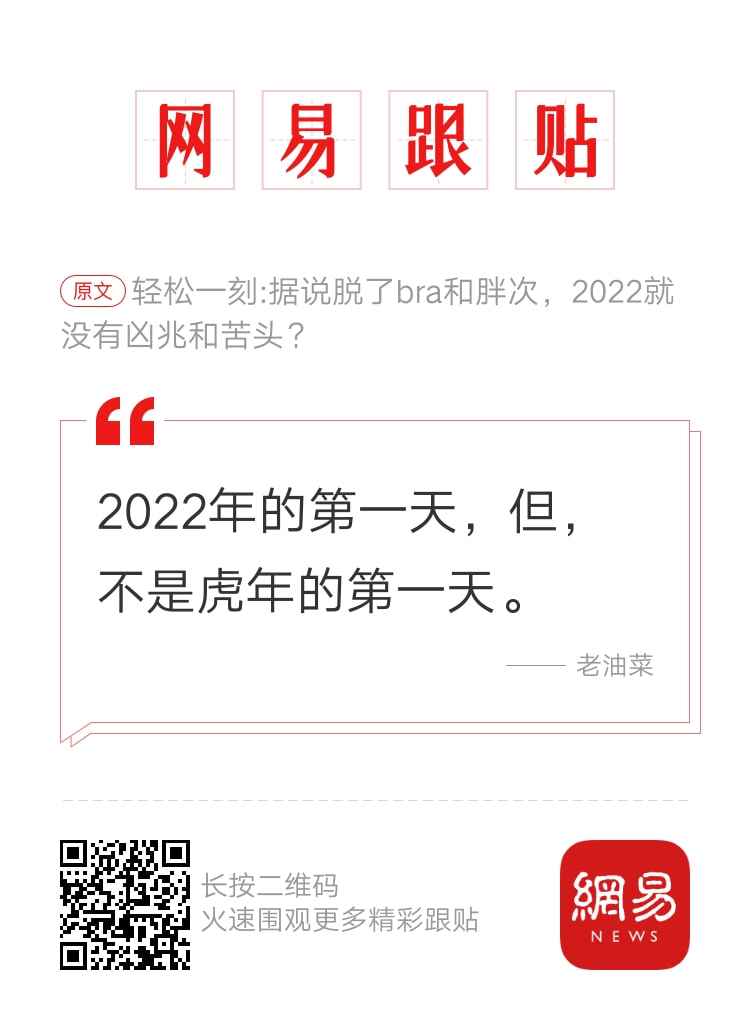 轻松一刻:这种玩法我见过,主人的任务罢了 轻松一刻:这种玩法我见过,主人的任务罢了