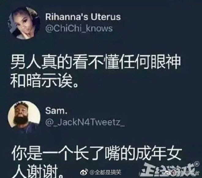 轻松一刻:这种玩法我见过,主人的任务罢了 轻松一刻:这种玩法我见过,主人的任务罢了