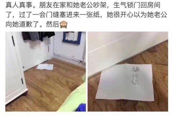 轻松一刻:这种玩法我见过,主人的任务罢了 轻松一刻:这种玩法我见过,主人的任务罢了