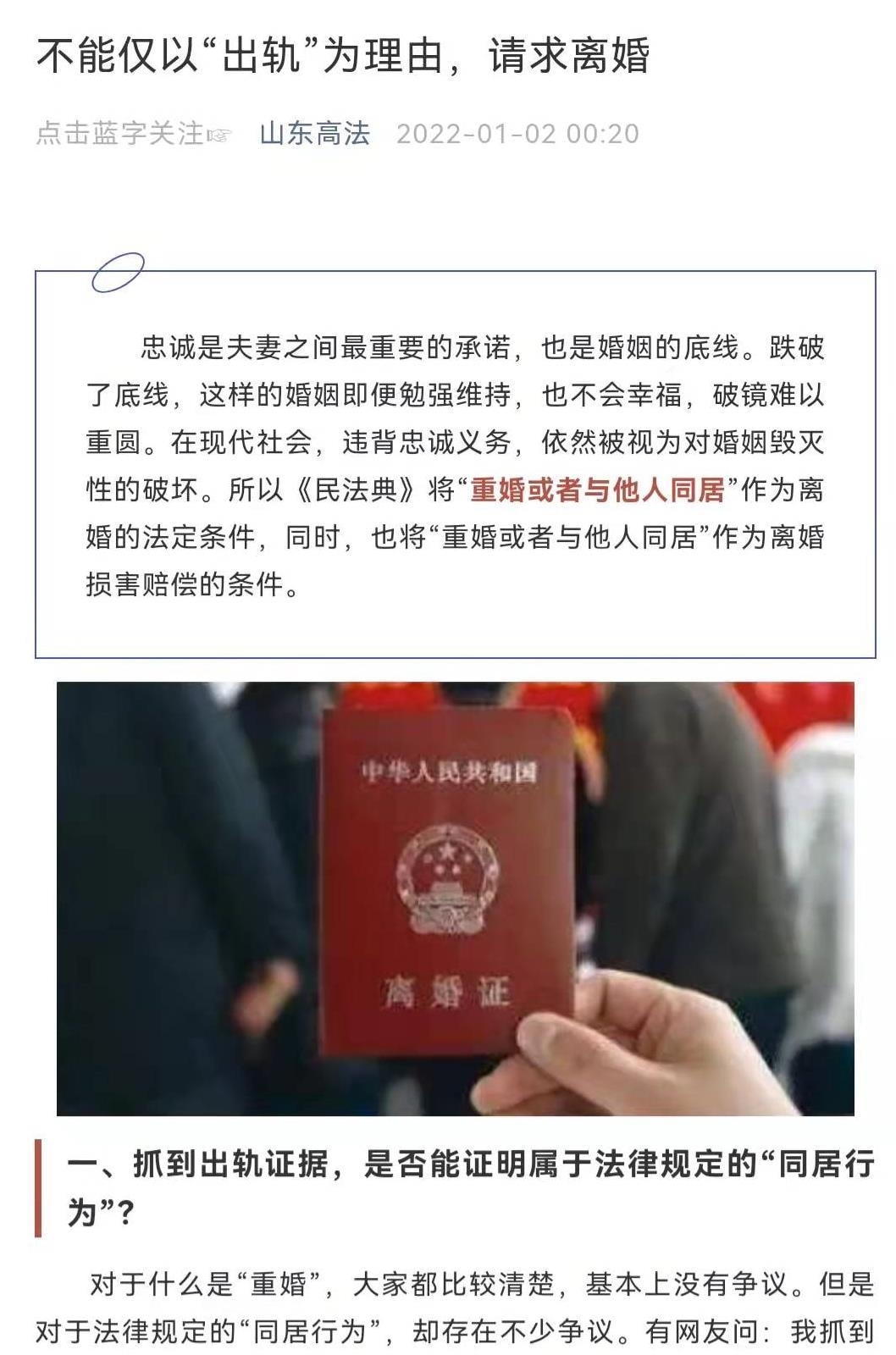轻松一刻:这种玩法我见过,主人的任务罢了 轻松一刻:这种玩法我见过,主人的任务罢了