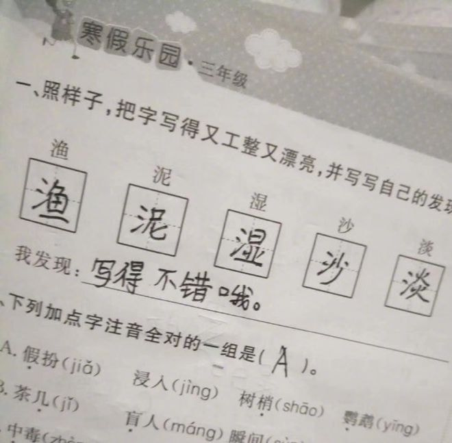轻松一刻:这种玩法我见过,主人的任务罢了 轻松一刻:这种玩法我见过,主人的任务罢了