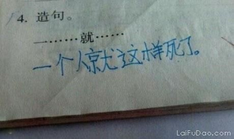 轻松一刻:这种玩法我见过,主人的任务罢了 轻松一刻:这种玩法我见过,主人的任务罢了