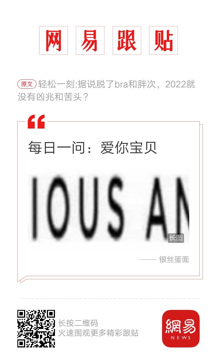 轻松一刻:这种玩法我见过,主人的任务罢了 轻松一刻:这种玩法我见过,主人的任务罢了
