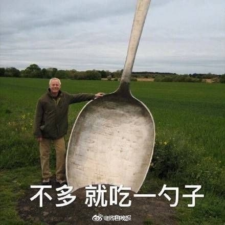 轻松一刻:这种玩法我见过,主人的任务罢了 轻松一刻:这种玩法我见过,主人的任务罢了
