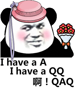 I have a A~ I have a QQ~啊!QAQ