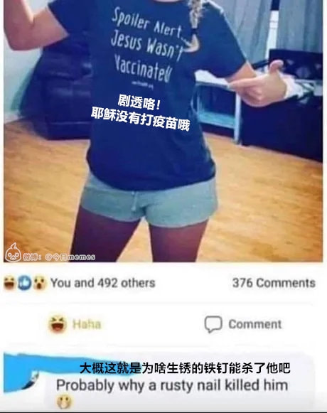 轻松一刻:2022年的第一次,就这么没了 轻松一刻:2022年的第一次,就这么没了