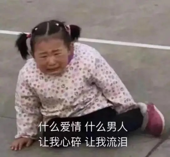 轻松一刻:2022年的第一次,就这么没了 轻松一刻:2022年的第一次,就这么没了