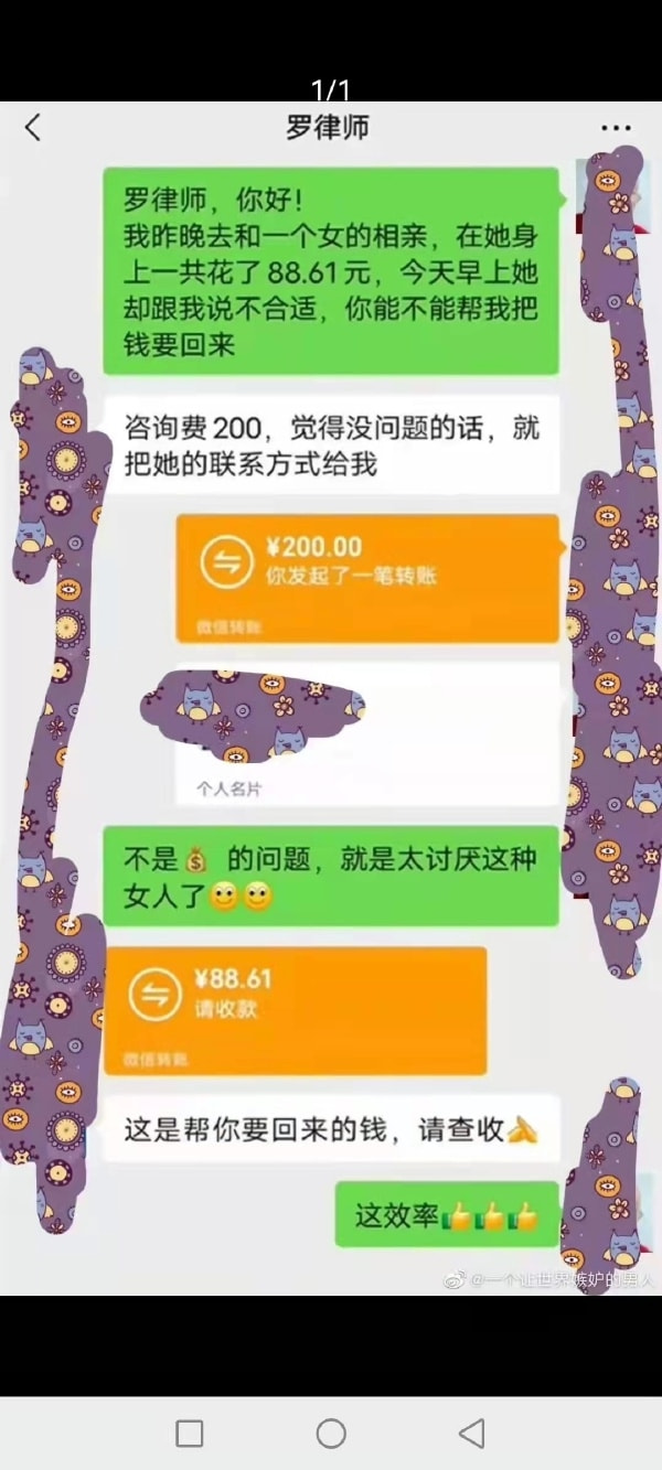 轻松一刻:2022年的第一次,就这么没了 轻松一刻:2022年的第一次,就这么没了