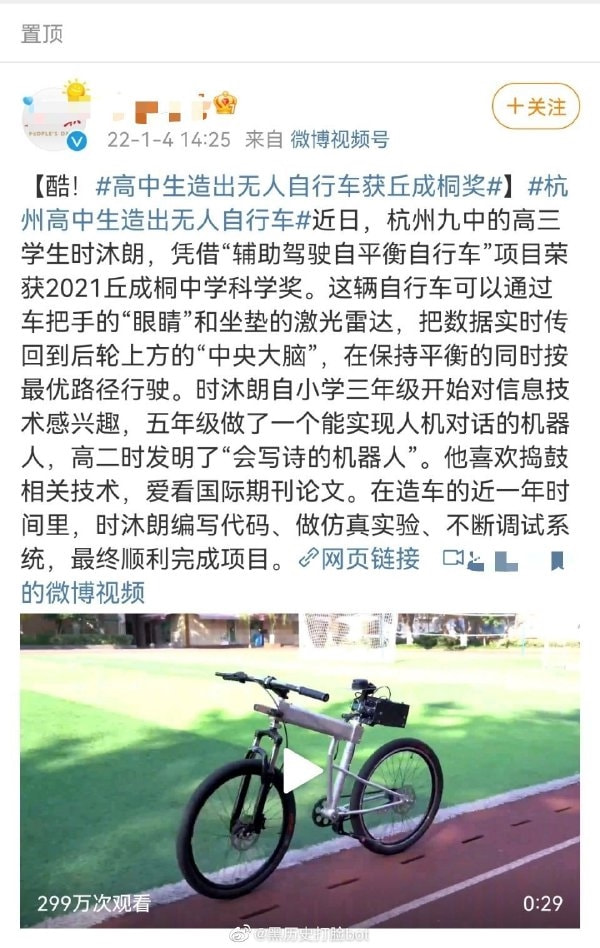 轻松一刻:2022年的第一次,就这么没了 轻松一刻:2022年的第一次,就这么没了