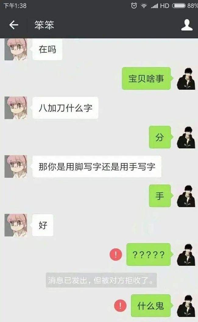 轻松一刻:2022年的第一次,就这么没了 轻松一刻:2022年的第一次,就这么没了