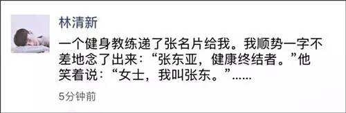 轻松一刻:2022年的第一次,就这么没了 轻松一刻:2022年的第一次,就这么没了