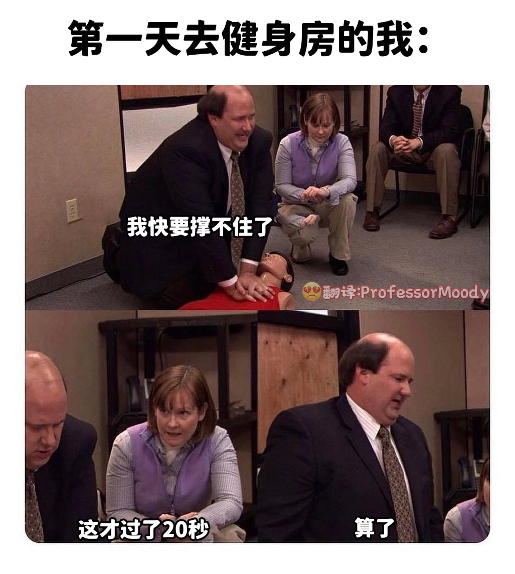轻松一刻:2022年的第一次,就这么没了 轻松一刻:2022年的第一次,就这么没了