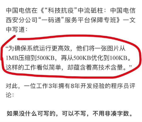 轻松一刻:2022年的第一次,就这么没了 轻松一刻:2022年的第一次,就这么没了