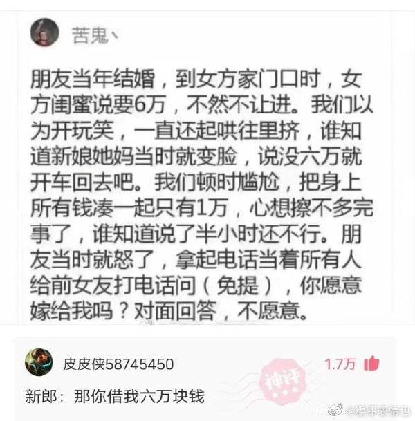 轻松一刻:2022年的第一次,就这么没了 轻松一刻:2022年的第一次,就这么没了