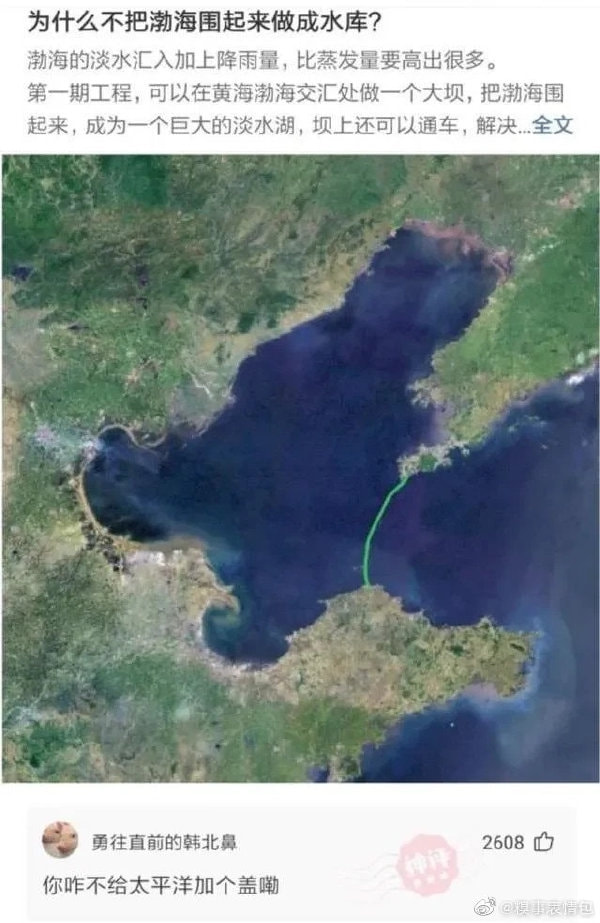 轻松一刻:2022年的第一次,就这么没了 轻松一刻:2022年的第一次,就这么没了