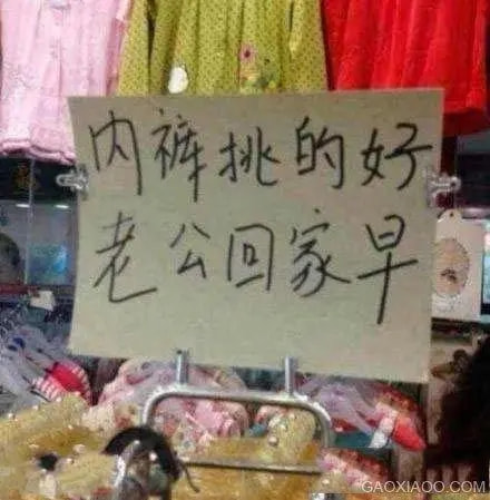 轻松一刻:2022年的第一次,就这么没了 轻松一刻:2022年的第一次,就这么没了