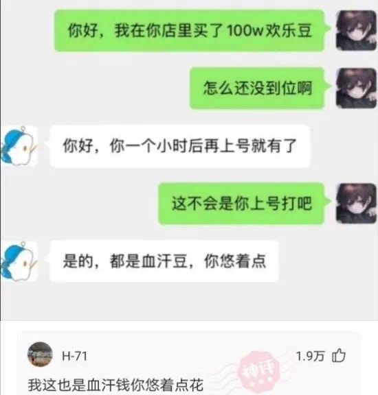 轻松一刻：2022年的第一次，就这么没了