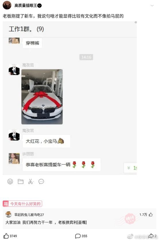 轻松一刻:2022年的第一次,就这么没了 轻松一刻:2022年的第一次,就这么没了