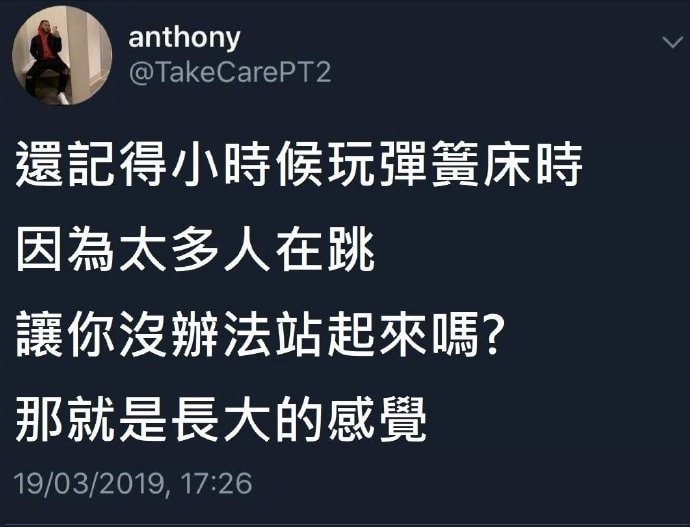 轻松一刻:2022年的第一次,就这么没了 轻松一刻:2022年的第一次,就这么没了