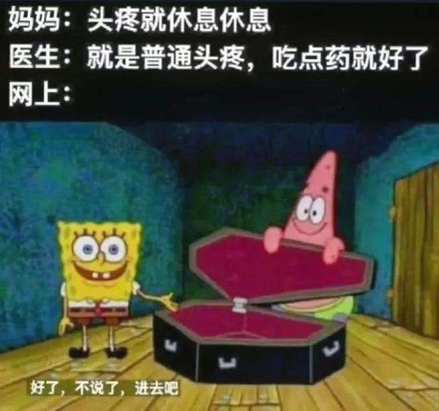 轻松一刻:2022年的第一次,就这么没了 轻松一刻:2022年的第一次,就这么没了