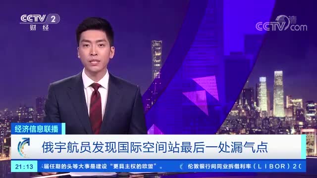 轻松一刻：2022年的第一次，就这么没了