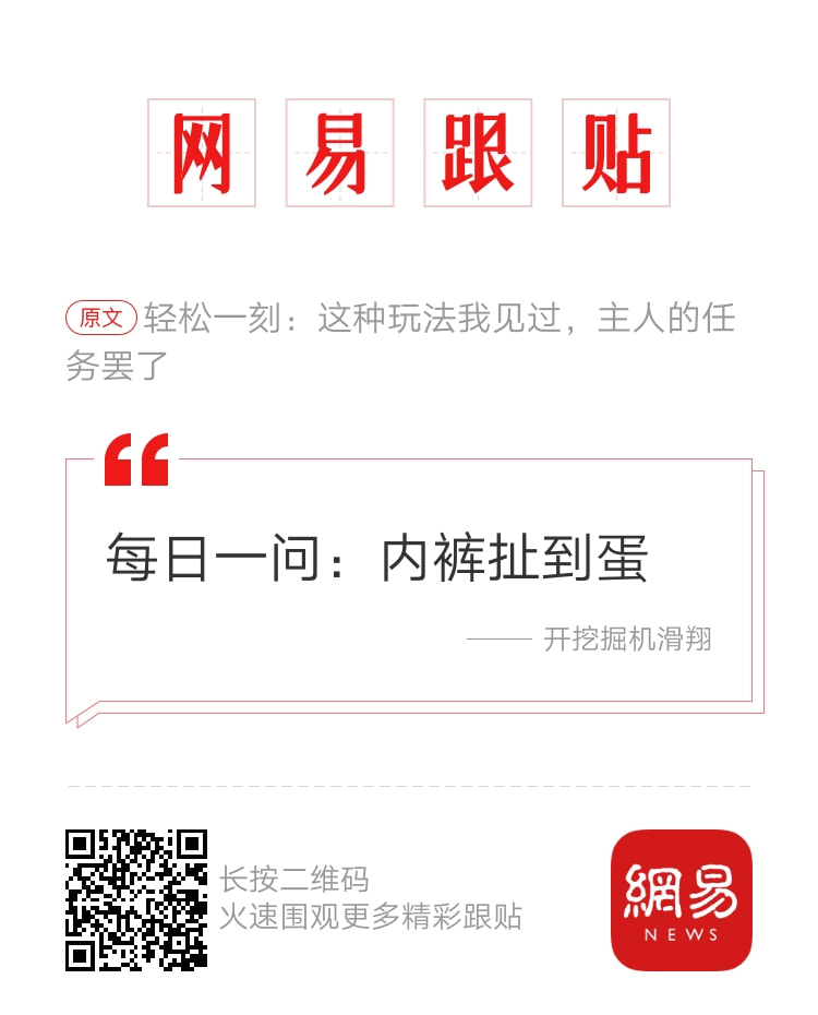 轻松一刻:2022年的第一次,就这么没了 轻松一刻:2022年的第一次,就这么没了