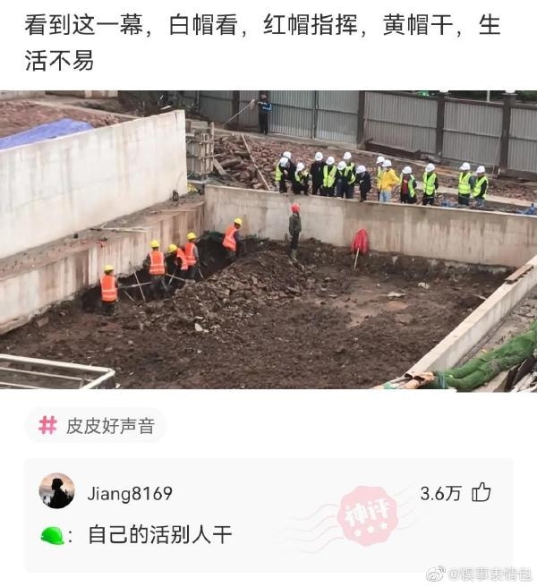 轻松一刻：2022年的第一次，就这么没了