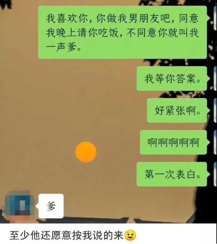 轻松一刻:亲妈都拿来博眼球,真是"孝"到我了 轻松一刻:亲妈都拿来博眼球,真是"孝"到我了